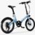 Urtopia Fold ST (Throttle set included) Urtopia Fold ST (Throttle set included)