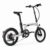 Urtopia Carbon Fold 2 E-Bike Urtopia Carbon Fold 2 E-Bike