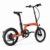 Urtopia Carbon Fold 2 E-Bike Urtopia Carbon Fold 2 E-Bike